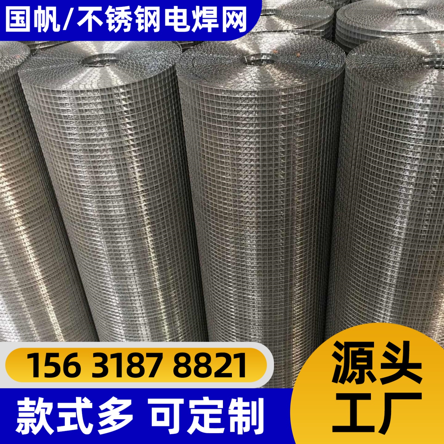 沧州市不锈钢网护栏网 - 排名